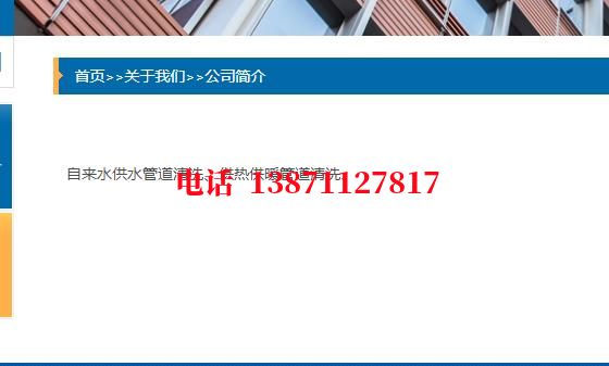 日喀则自来水石油管道清洗油垢